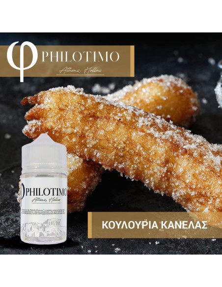 Cinnamon Cookies - 30/60ml Shake & Vape Liquid