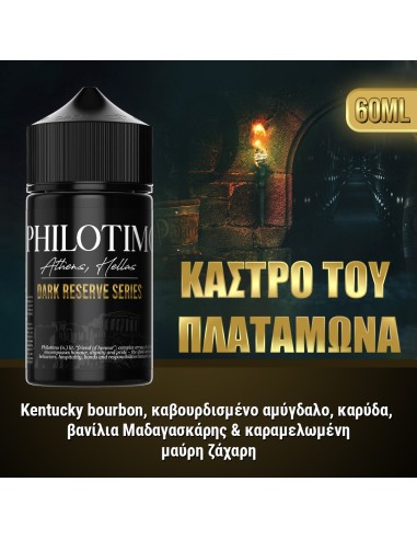 Philotimo Dark Reserve Series Platamon Castle 30 / 60 ml