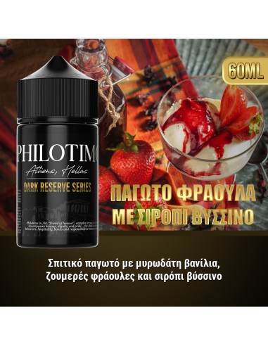 Philotimo Dark Reserve Series Strawberry Ice Cream with Sour Cherry Syrup 30 / 60 ml