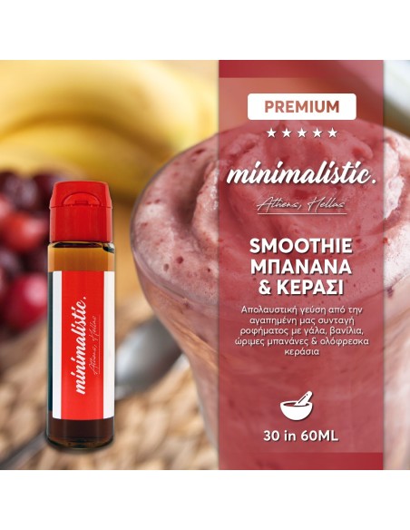 Minimalistic - Mix-Shake-Vape 30/60ML - Smoothie Μπανάνα & Κεράσι