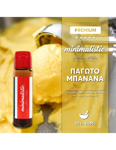Minimalistic - Mix-Shake-Vape 30/60ML- Παγωτό Μπανάνα